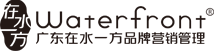 广东在水一方品牌营销管理公司